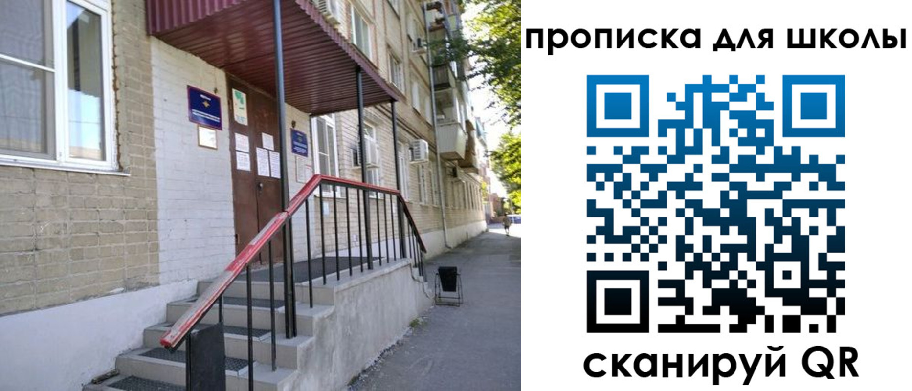 миграционный учет в Донецке