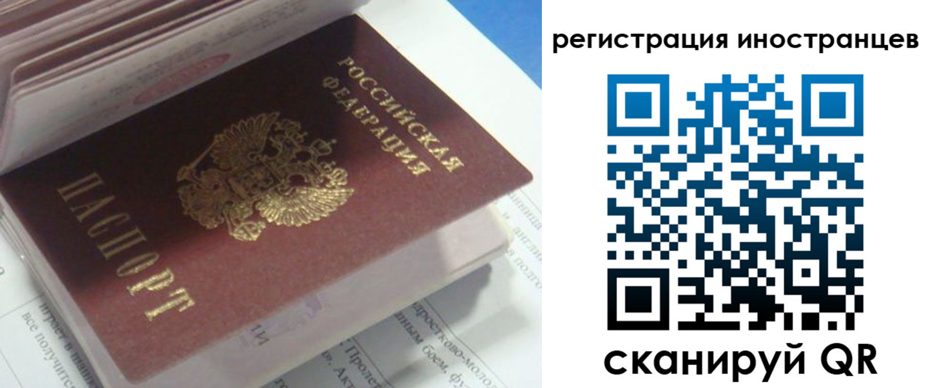 пропишу в квартире в Донецке